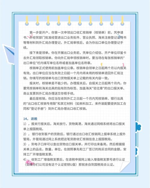 做贸易技巧有哪些方法？盘点做外贸的十大技巧