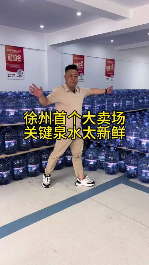 把喝水当一门生意，大卖年销7个亿