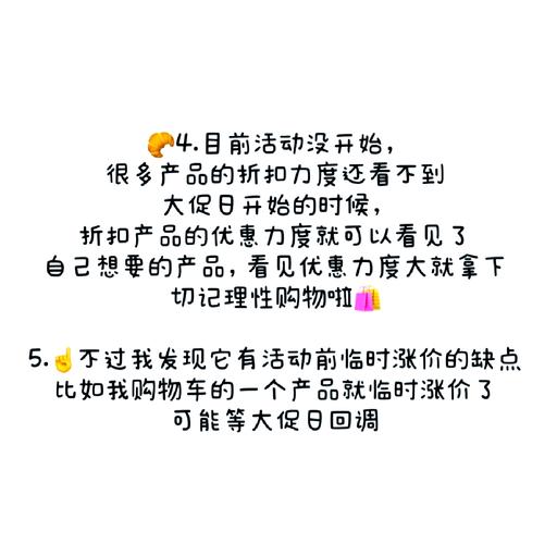 备战黑五！亚马逊巴西站推出全品类佣金折扣助力商家