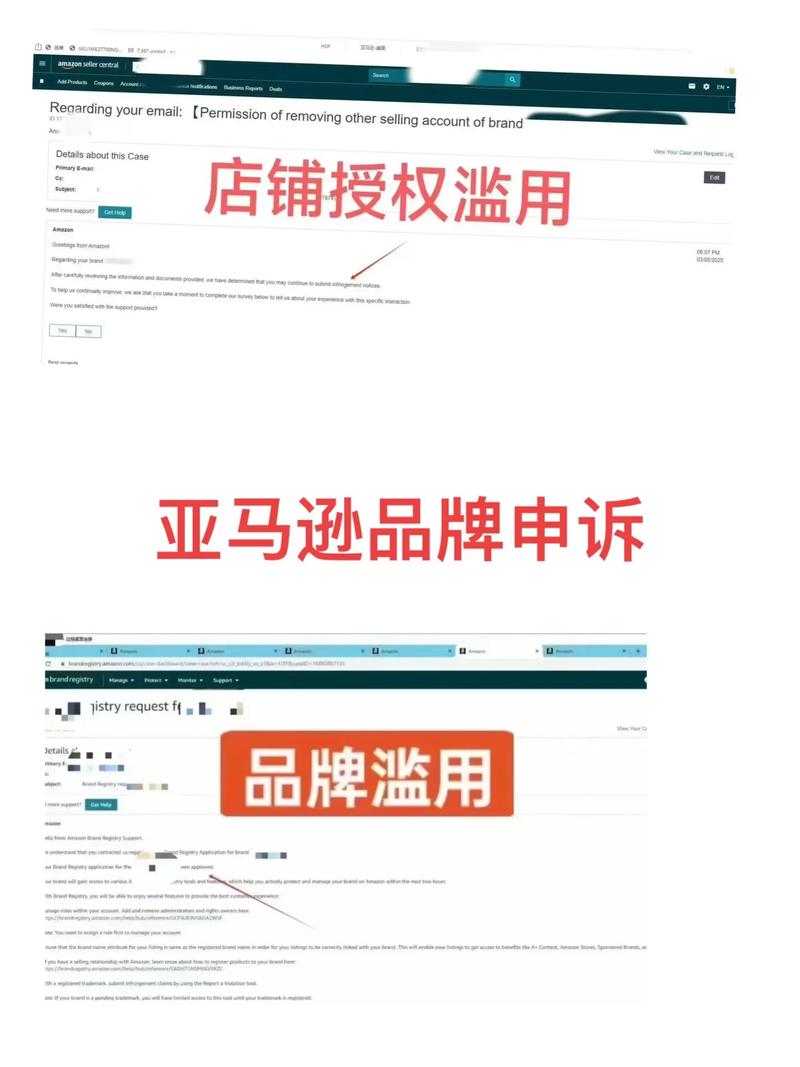 产品成分被打假，亚马逊知名大卖停止运营