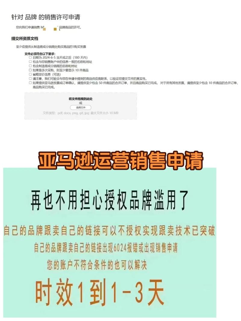 产品成分被打假，亚马逊知名大卖停止运营