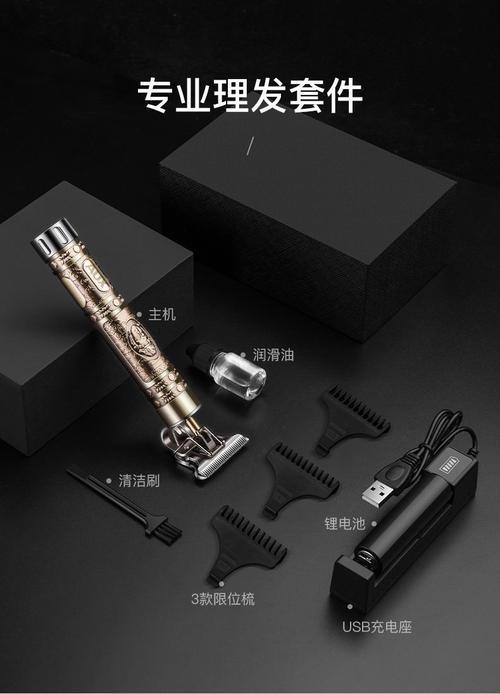 出海卖理发神器，一年收入3个亿