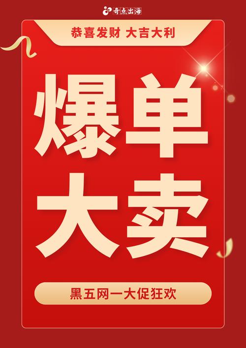 单品月销390万美金，家电大卖成亚马逊BS榜常客