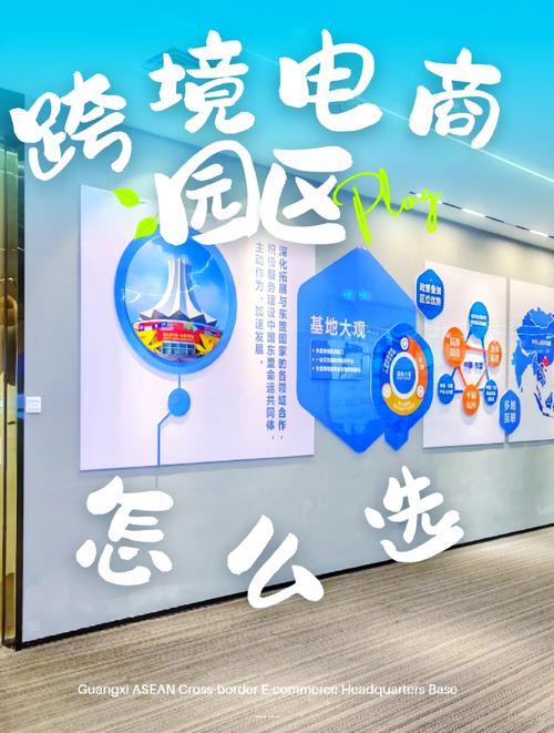 东盟跨境电商市场怎么样(想布局东盟市场的外贸人看过来)