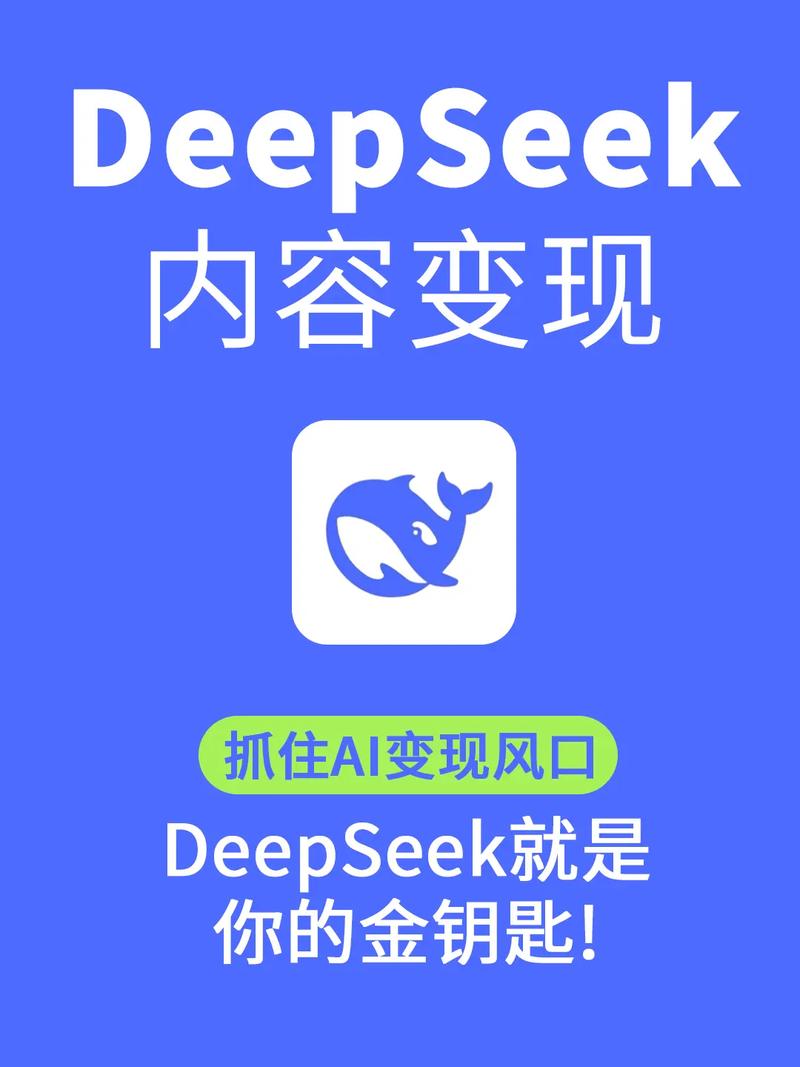 赶上AI热风口，她用DeepSeek卖货，订单源源不断