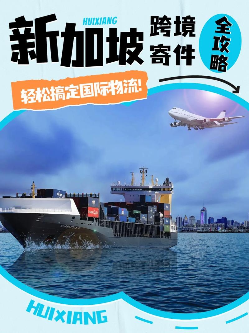 跨境电商卖家频繁发国际快递，为何却找代理商发货