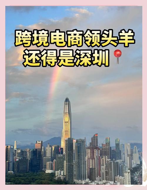 跨境生意做得红红火火,深圳大卖斩获近亿元融资