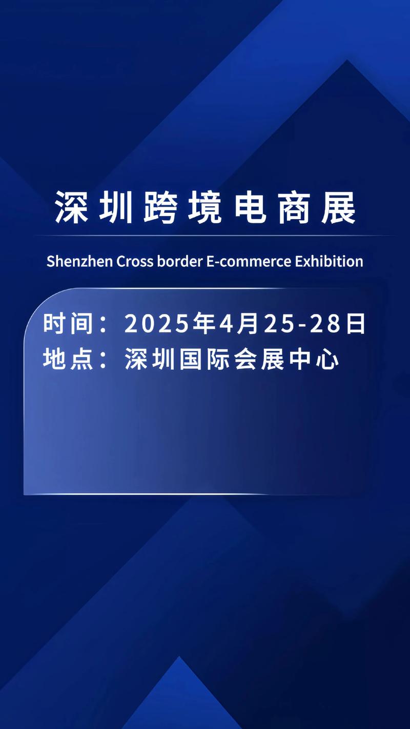跨境生意做得红红火火,深圳大卖斩获近亿元融资