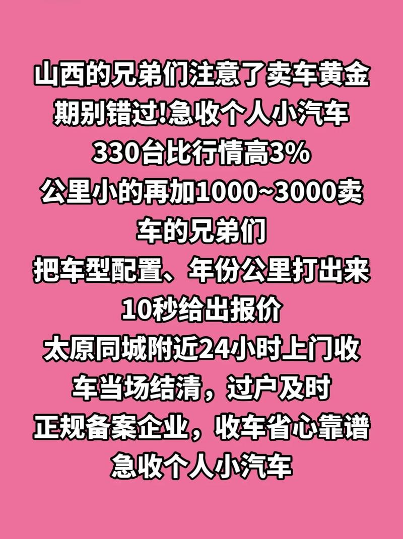 冷门市场跑出黑马大卖,单干3年提车买房