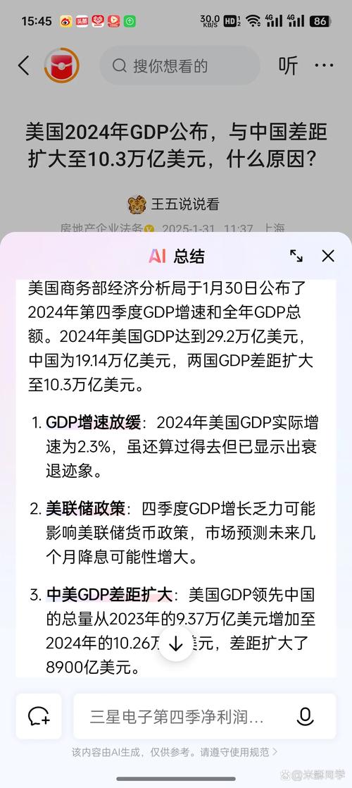 美国BEA公布美国消费者最新支出数据（跨境电商出口美国的卖家看过来）