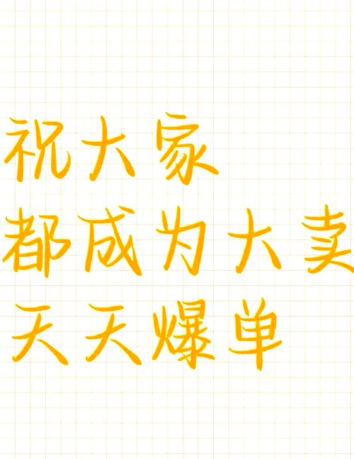 美客多重金搞物流，一出手就是13个亿