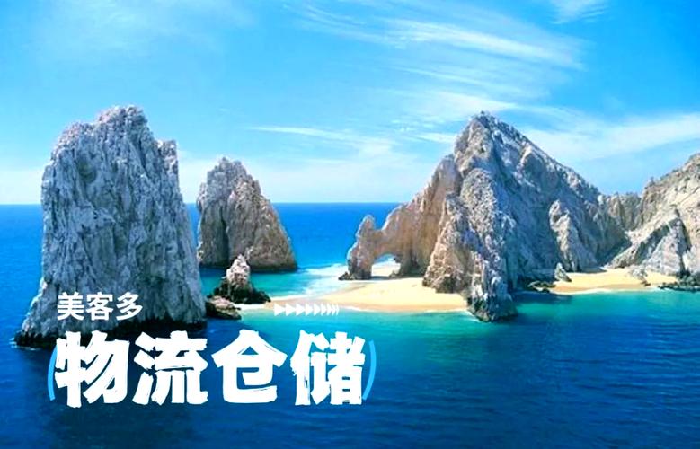 美客多重金搞物流，一出手就是13个亿