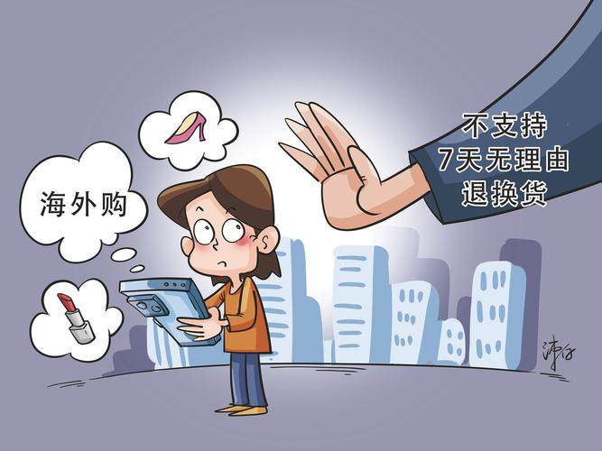 全球跨境电商退货额将破万亿（免费退货成消费者核心诉求?）