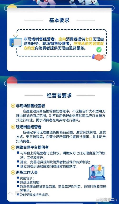 全球跨境电商退货额将破万亿（免费退货成消费者核心诉求?）