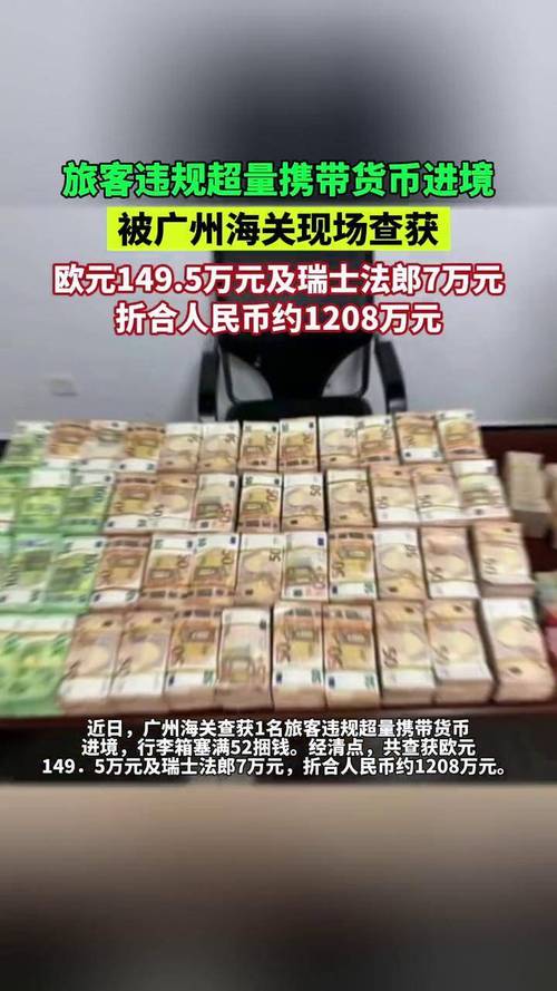 涉嫌逃税180万欧元，欧盟海关查获大批走私Ebike