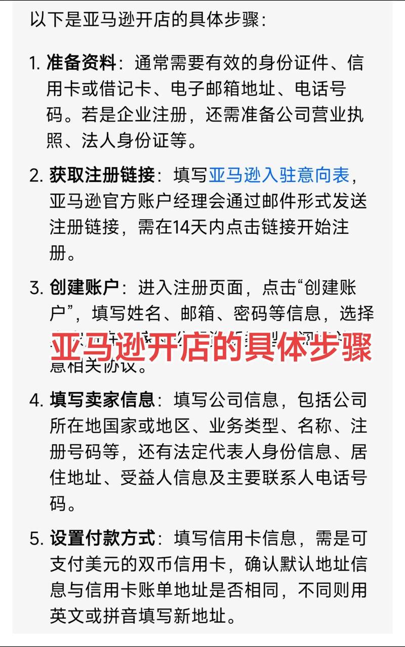 顺利入仓亚马逊 ABQ2和PSC2妙招