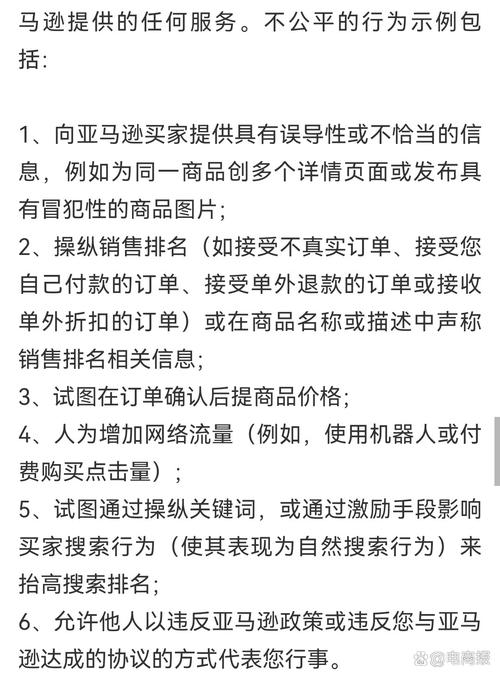 新一轮扫号风波来袭，大批亚马逊卖家中招