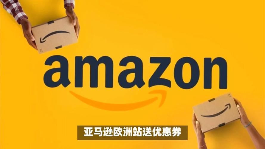 亚马逊德国站风采依旧，中小卖家销售额达55亿欧元