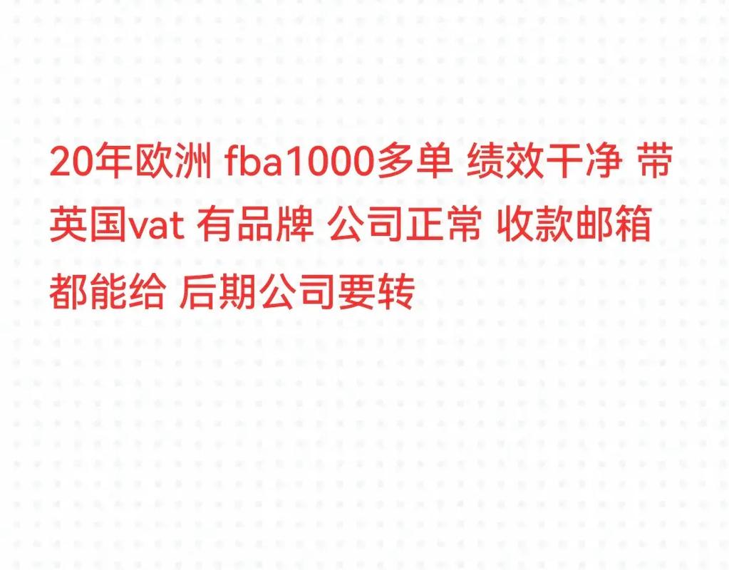 亚马逊德国站风采依旧，中小卖家销售额达55亿欧元
