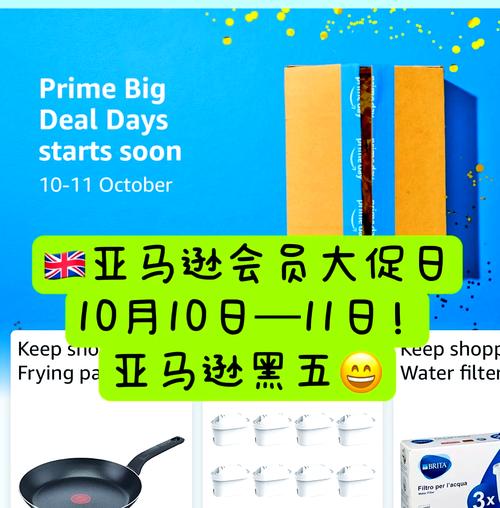 印度市场再传捷报，亚马逊大促活动访问量突破14亿次