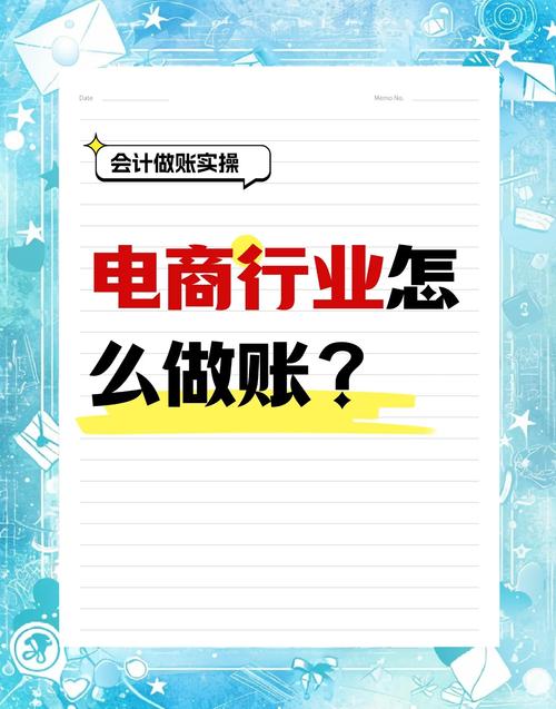用亚马逊FBA服务的卖家，该如何做好电商会计