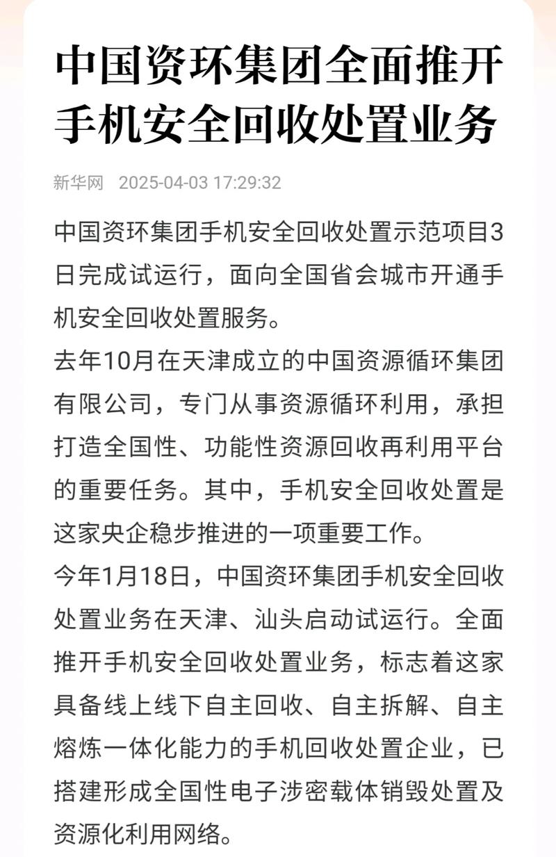 全国已有接近半数住宅小区完成电动自行车充电设施建设