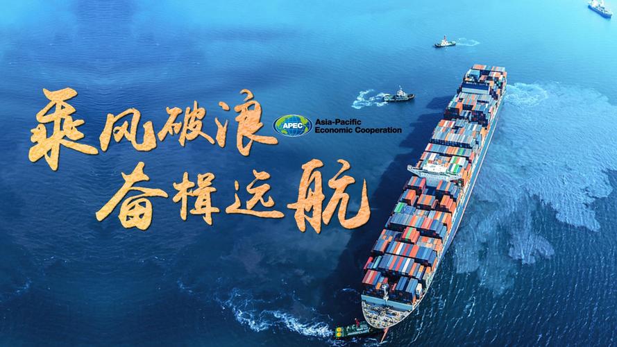 “全面出海，闯出一番新天地”