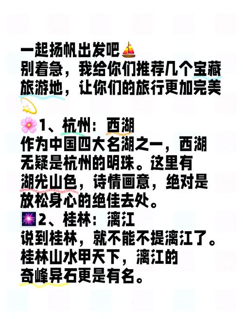 从三家景区看“中国游”如何圈粉