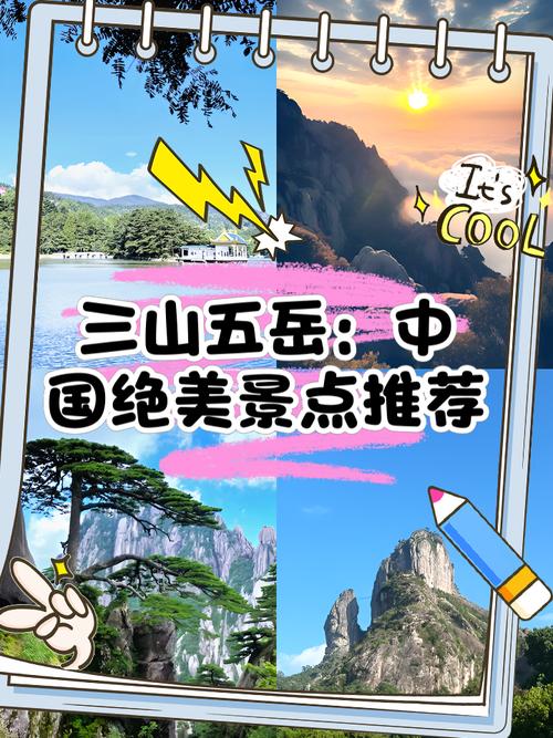 从三家景区看“中国游”如何圈粉