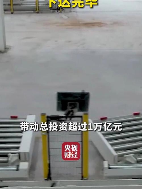 今年超长期特别国债支持设备更新1880亿元投资补助资金下达完毕