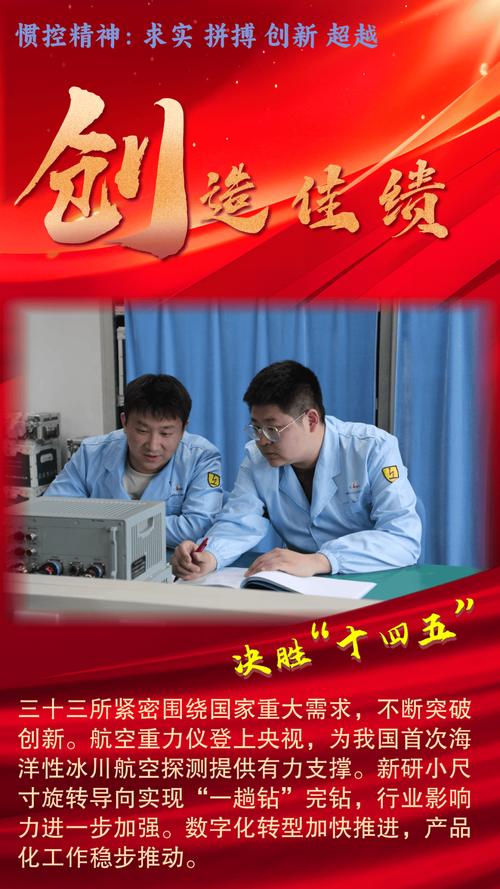 强信心增力量 决胜“十四五”·共享发展