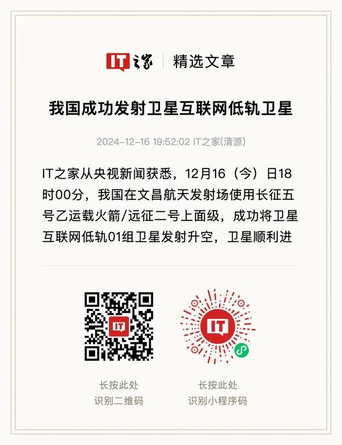全国卫星导航定位基准站一张网站点增至近七千座