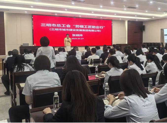 服务中小企业“劳模工匠助企行”全面实施