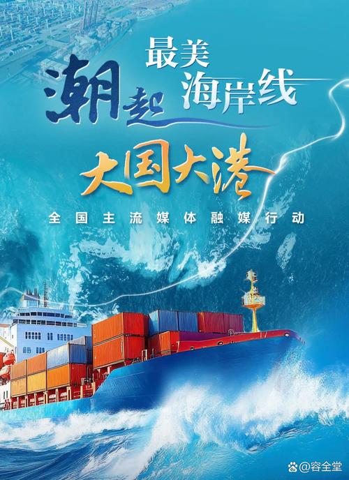 看港口流量如何变成经济增量