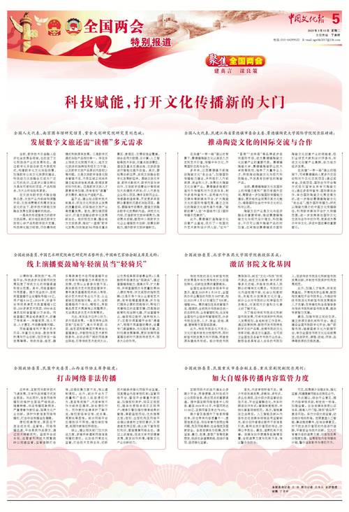 今日谈：科技赋能，继续把制造业搞好