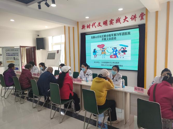 多方“会诊”，为城市“把脉开方”