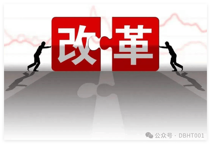 坚持监管规范和促进发展并重