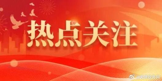 今年7350亿元中央预算内投资基本下达完毕