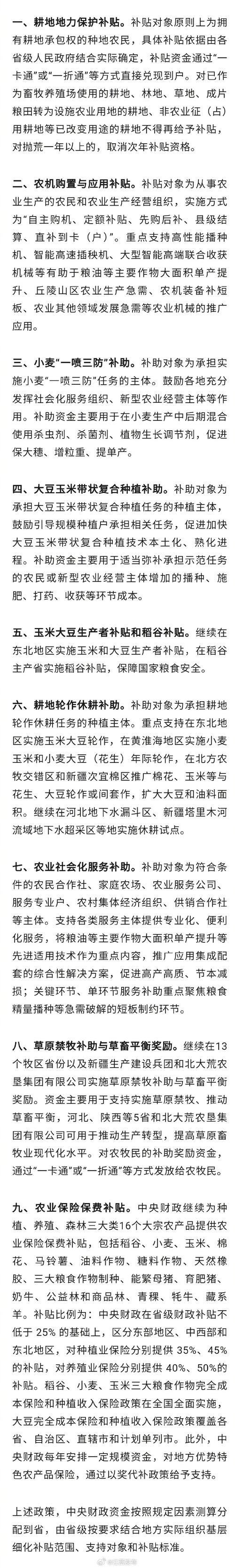 中央财政再推城市更新补助 有何新亮点