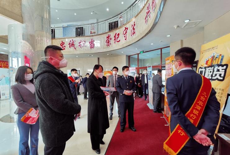 吉林通化市持续深化“税商联动”机制