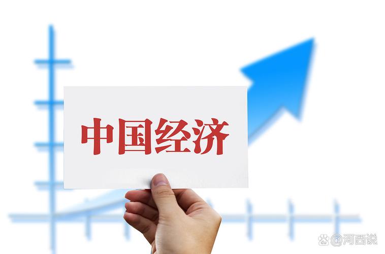 “你追我赶”，各地经济增长动能足