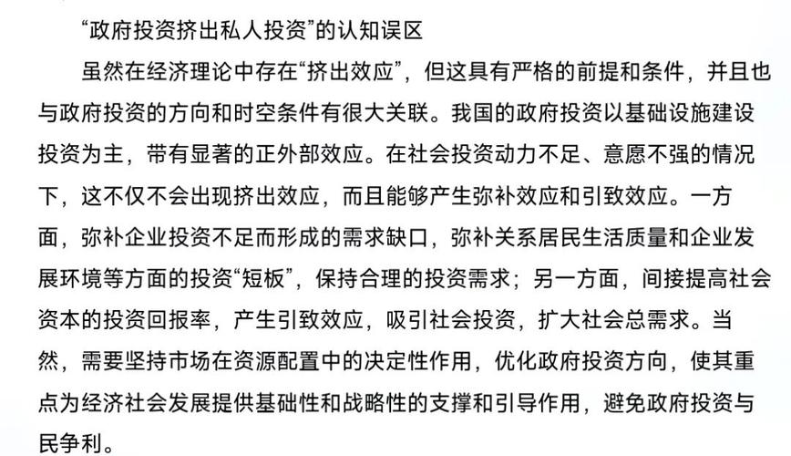 积极扩大内需 有效应对挑战