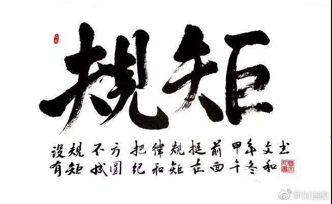​为网络平台收费立规矩