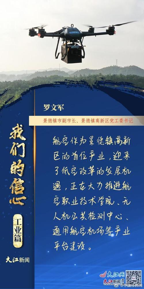 人民论坛:“暖心”与“信心”