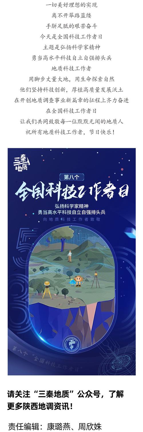 ​为实现科技自立自强贡献聪明才智