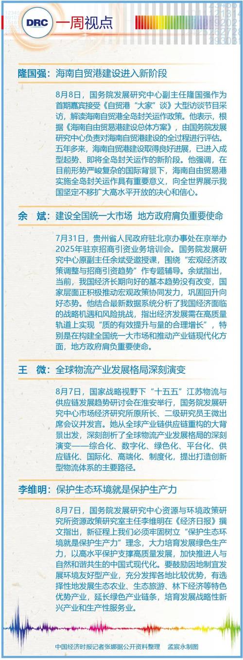 第一视点·记者手记丨蚂蚁岛精神薪火相传历久弥新 艰苦创业 敢啃骨头 勇争一流
