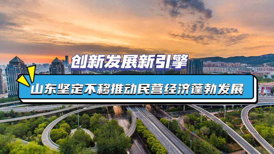 工业经济向稳向新向优发展