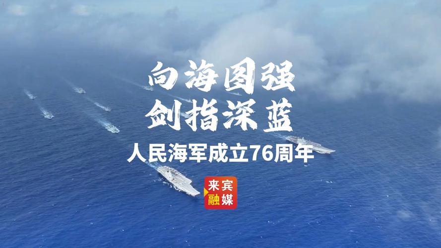 大连向海图强发展海洋制造业（奋勇争先，决战决胜“十四五”）