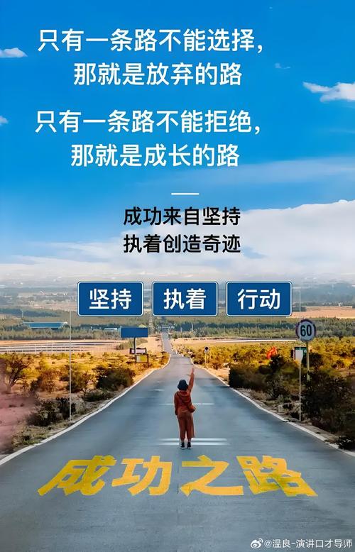 “要继续往前跑，一定会做得更好”