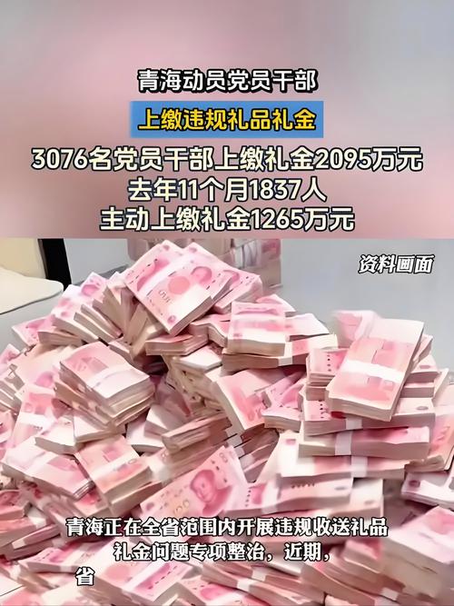 看“国家账本”，今年的钱怎样花？